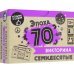 Игра настольная. Викторина. Эпоха. 70-ые