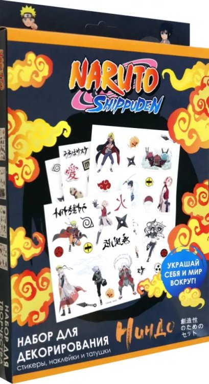 Наруто Набор для декорирования Naruto.Ниндо