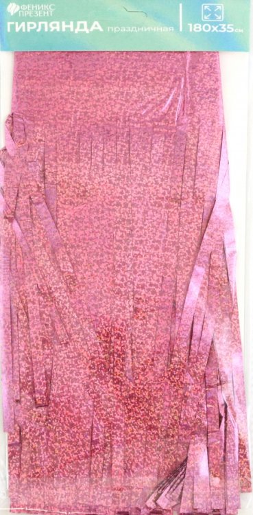 Гирлянда праздничная Розовая