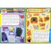 Учись, играя. 5-7 лет. Изобретения