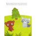 Енотик. Книжка с наклейками. 1+
