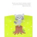 Енотик. Книжка с наклейками. 1+
