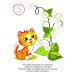 Считаю от 1 до 10. Книжка с наклейками. 3+