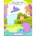 Веселые звери. Игры и задания
