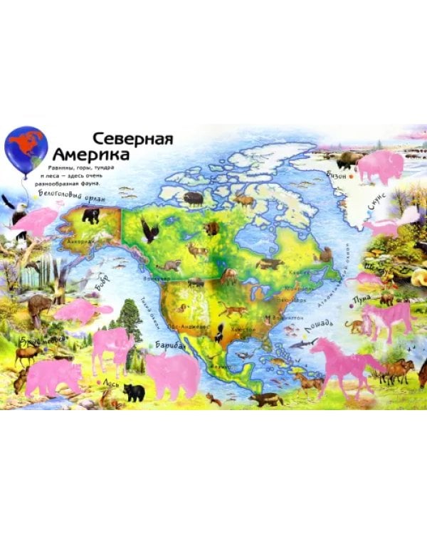 Мой большой атлас животных. 80 многоразовых наклеек
