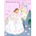 Моя бриллиантовая книга. Феи (зеленая)