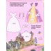 Моя бриллиантовая книга. Феи (зеленая)