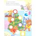 Снегурочка. Книга с наклейками. Книга с наклейками. 1+