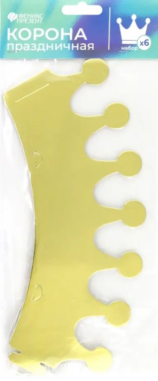 Корона праздничная Золото, 6 штук Корона праздничная Золото, 6 штук