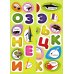 Учись, играя. 2-4 года. Азбука