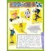 Учись, играя. 5-7 лет. Спорт