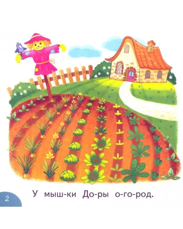 Мы друзья