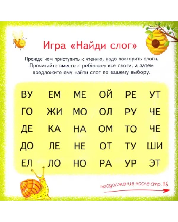 Мой дом