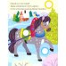 Дед Мороз. Книга с наклейками. Книга с наклейками. 1+
