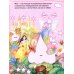 Моя бриллиантовая книга. Феи (оранжевая)