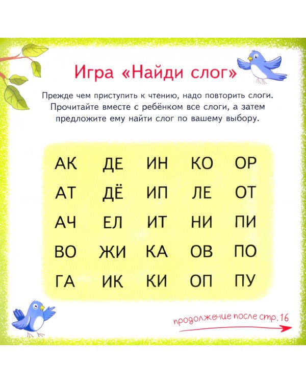 Тип и Топ