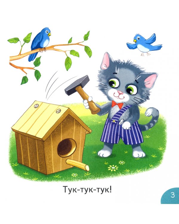 Тип и Топ