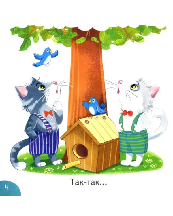 Тип и Топ
