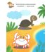 Красный, как ягодка. Раскраска. Учим цвета. 2+