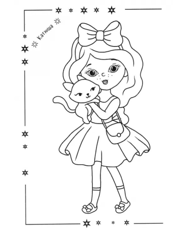 Модницы. Раскраска. 3+