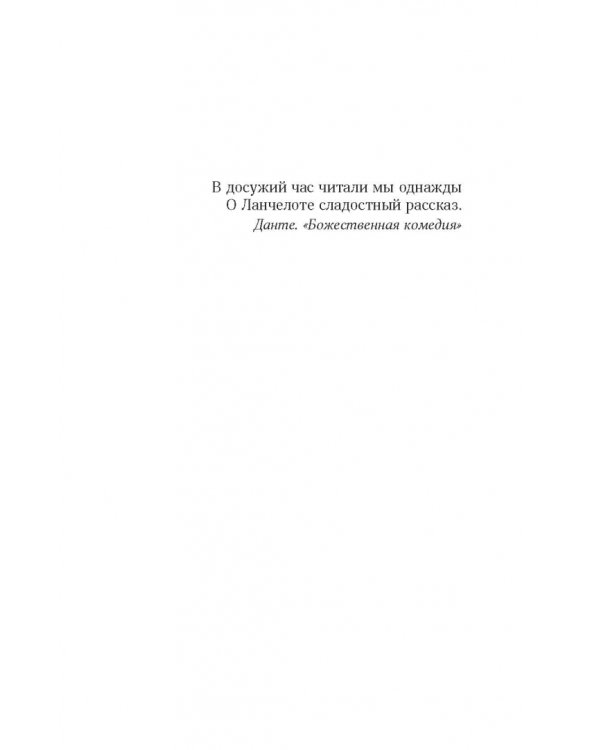 Новый сладостный стиль