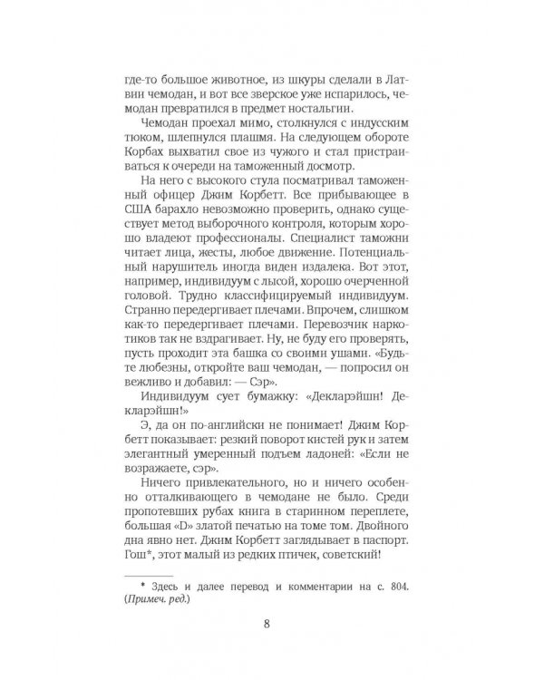Новый сладостный стиль