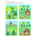 Играю с котенком. Логопедическая пятиминутка с наклейками. 3+