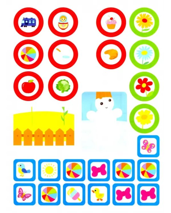 Играю с котенком. Логопедическая пятиминутка с наклейками. 3+