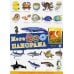 Книжки с наклейками/познавательные МегаZOOпанорама. Океан
