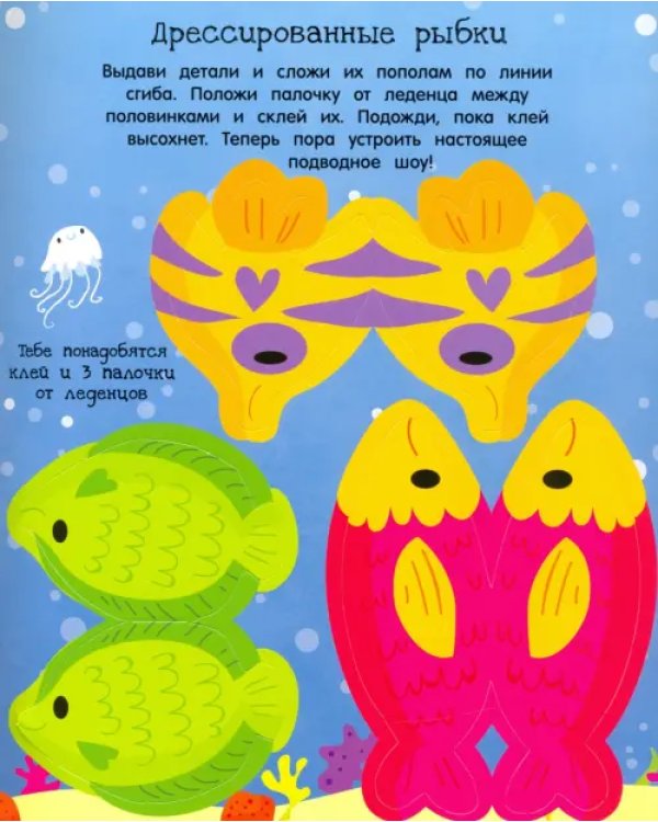 Лабиринты. Догони черепаху!