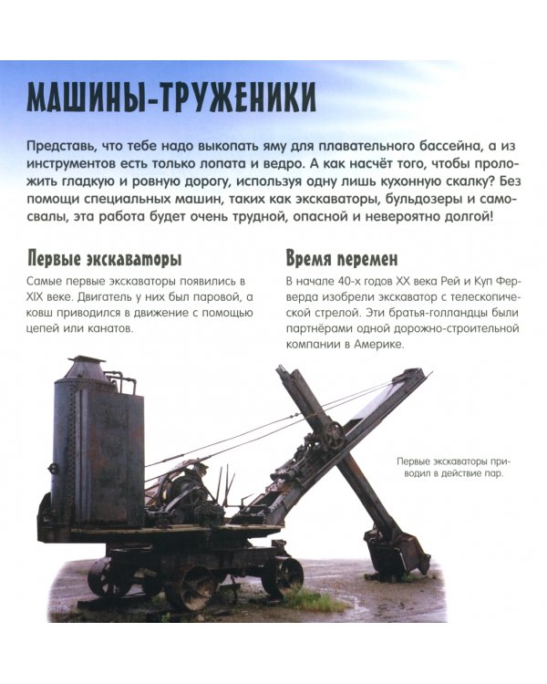 Прикольный подарок. Техно-парк