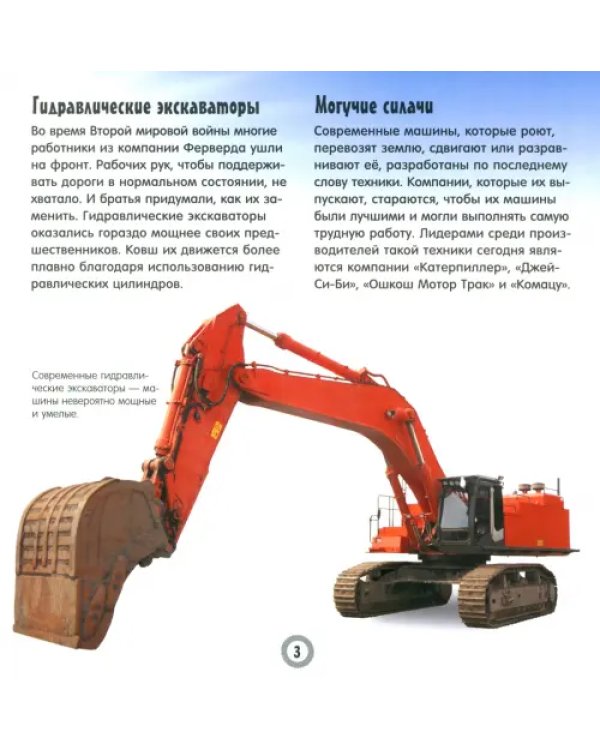 Прикольный подарок. Техно-парк