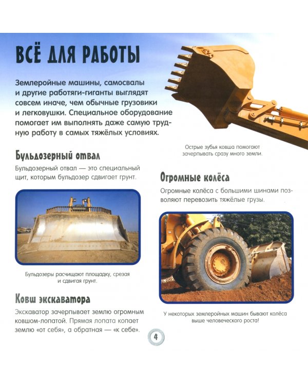 Прикольный подарок. Техно-парк