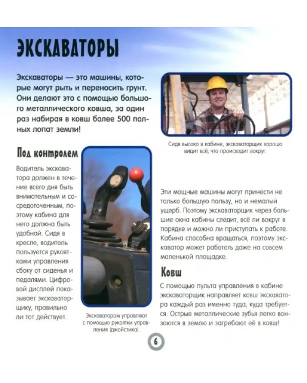 Прикольный подарок. Техно-парк