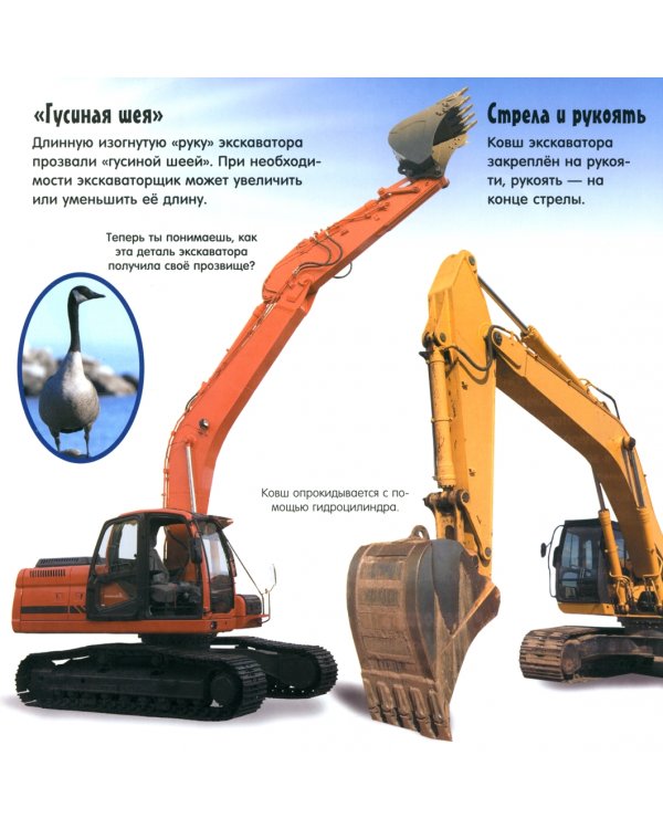 Прикольный подарок. Техно-парк