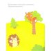 Ёжик. Книжка с наклейками. 1+