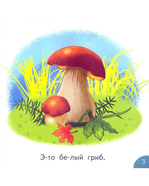 Вот это да!