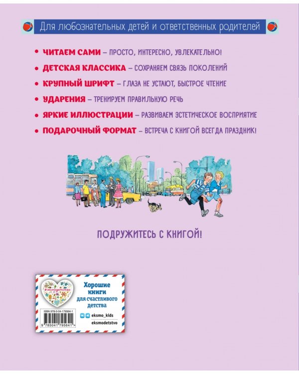 Живая шляпа