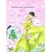 Моя бриллиантовая книга. Принцессы (синяя)