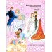 Моя бриллиантовая книга. Принцессы (синяя)