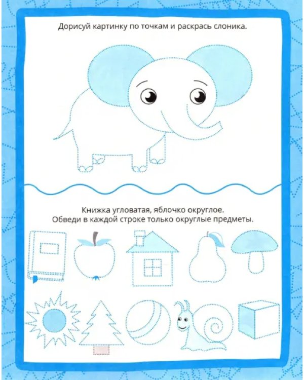 Волны