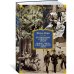 Путешествие к центру Земли. Вокруг света в 80 дней