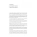 Заметки корпората. 40 бизнес-практик, описаний принципов, технологий строительства и управления
