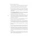Заметки корпората. 40 бизнес-практик, описаний принципов, технологий строительства и управления