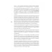 Заметки корпората. 40 бизнес-практик, описаний принципов, технологий строительства и управления