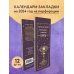 Календари-закладки с перфорацией Witch spirit. Календари-закладки на 2024 год, 12 штук