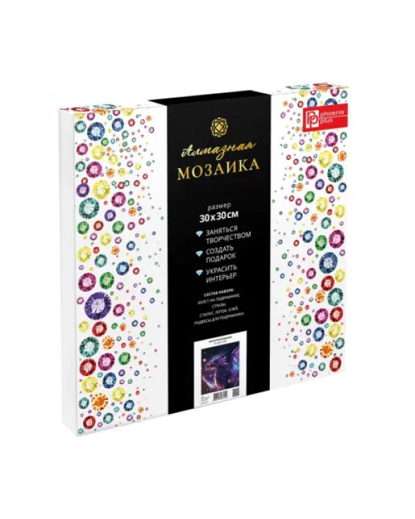 Алмазная мозаика Мистический дракон