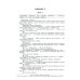 ЕГЭ-2024. Литература. Типовые экзаменационные варианты. 30 вариантов