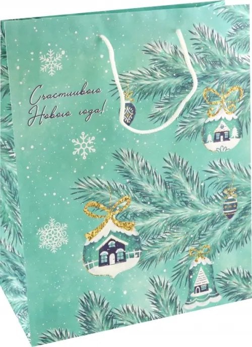 Пакет подарочный Игрушки на ветках