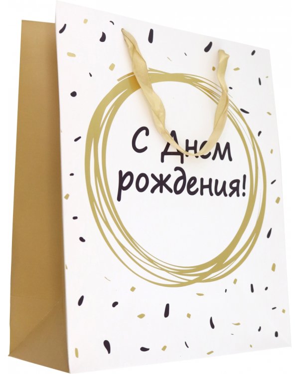 Пакет подарочный